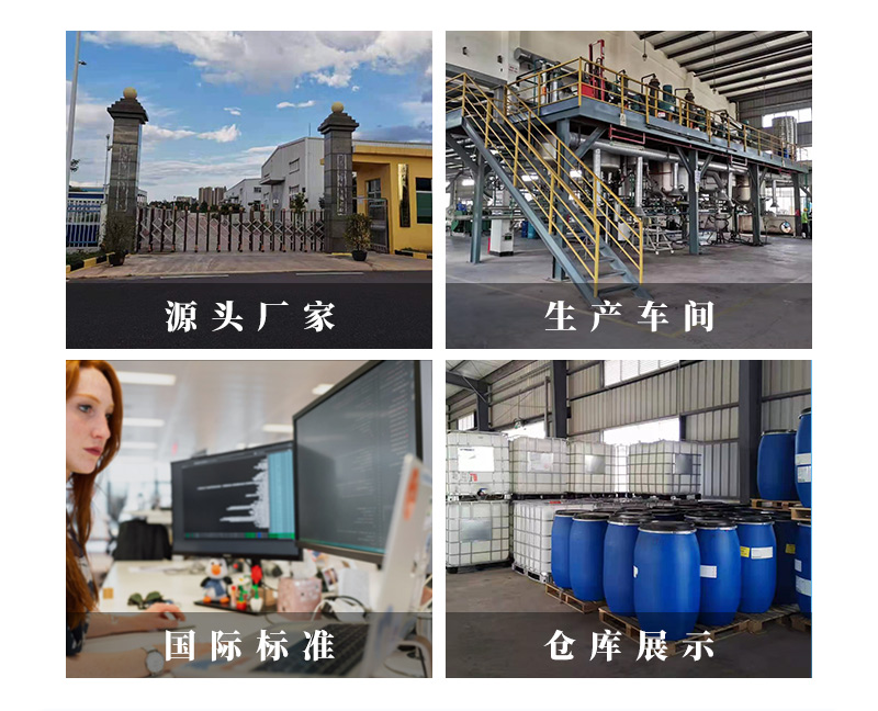 水性聚氨酯樹(shù)脂 水性聚氨酯樹(shù)脂